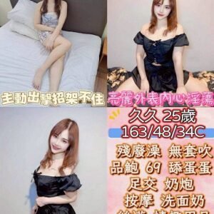 北港定點茶-馬來久久25Y 163 48 C -雲林定點茶