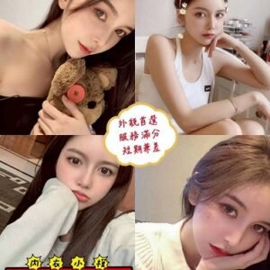 外送茶-台灣南汐22Y 166 45 E-台中外送茶