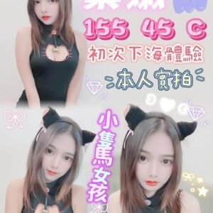 北區定點茶-馬來柔嫩24Y 155 43 真C-台中定點茶