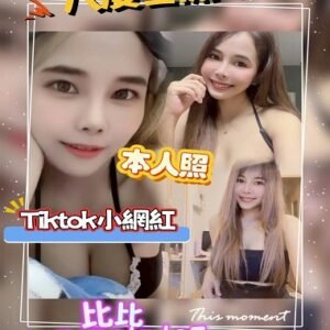 梧棲定點茶-馬來比比25Y 155 46 D-台中定點茶