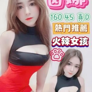 北區定點茶-馬來茵娜24Y 160 45 D-台中定點茶