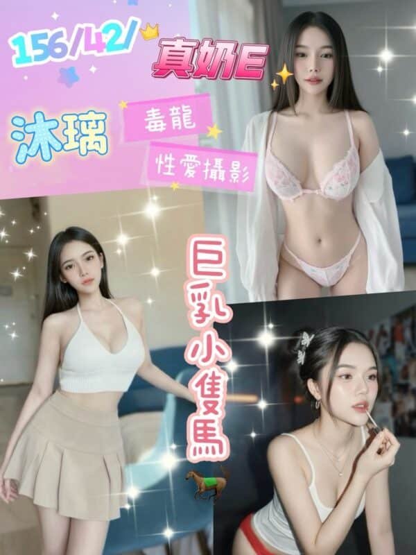 定點茶-馬來沐璃22Y 156 42 真E-彰化定點茶