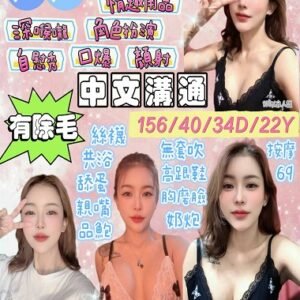 定點茶-泰國內內22Y 156 40 D-宜蘭定點茶