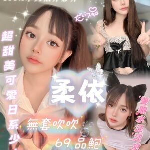 西區定點茶-馬來柔依21Y 156 46 真C-嘉義定點茶