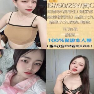 西區定點茶-泰國小鹿24Y 158 50 真C-台中定點茶