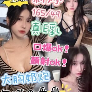 北屯區定點茶-馬來莉婷24Y 165 49 E-台中定點茶