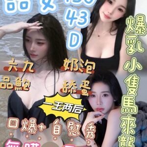 北屯區定點茶-馬來語安24Y 150 43 D-台中定點茶