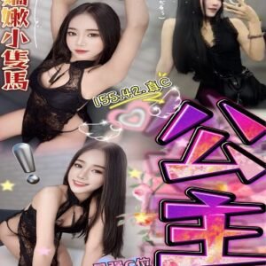 北區定點茶-馬來公主24Y 155 42 真C-台中定點茶