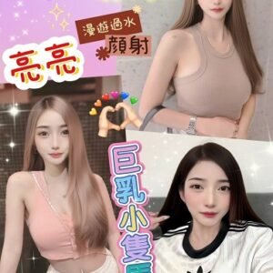 定點茶-馬來亮亮21Y 157 43 真E-彰化定點茶