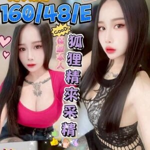 定點茶-馬來采精24Y 160 48 E-澎湖定點茶