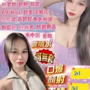 羅東定點茶-泰國小米18Y 173 54 真C-宜蘭定點茶