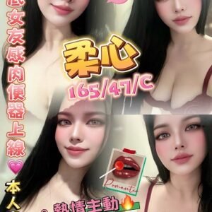 定點茶-馬來柔心24Y 165 47 C-澎湖定點茶