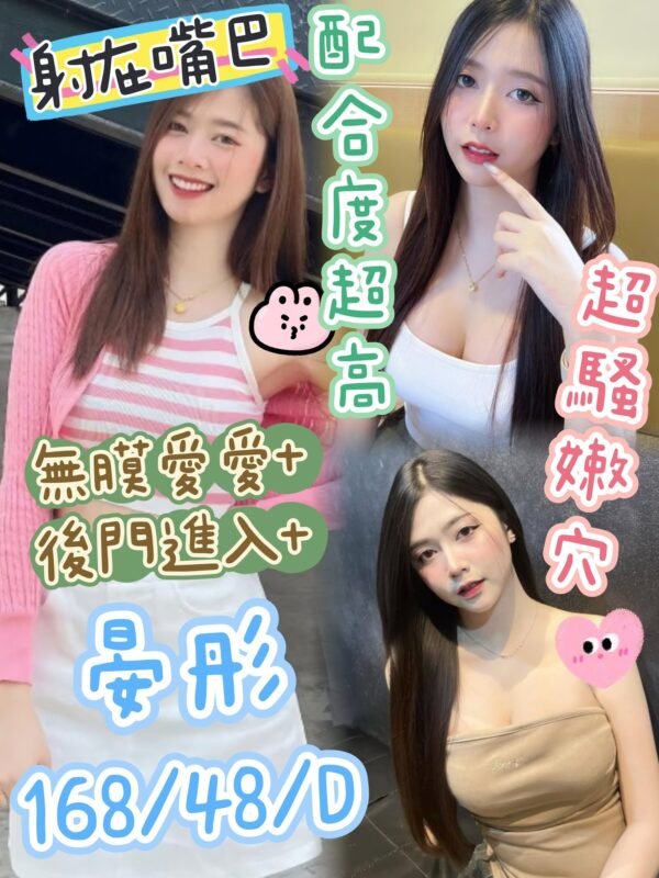 沙鹿區定點茶-馬來晏彤24Y 160 44 D-台中定點茶