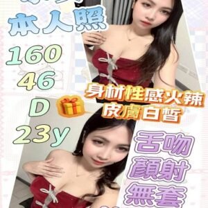 虎尾定點茶-越南小麥23Y 160 46 D-雲林定點茶