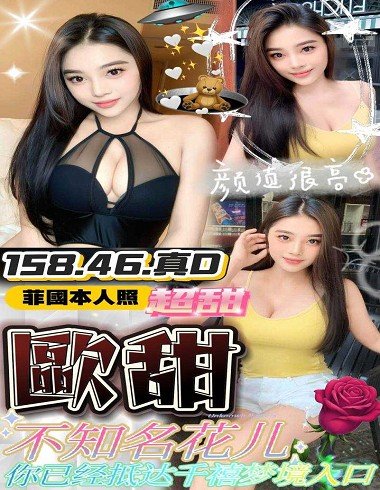 中區定點茶-菲律賓歐甜24Y 158 46 真D-台中定點茶