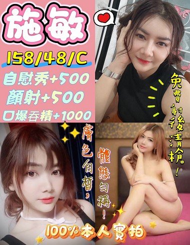 西螺定點茶-泰國施敏24Y 158 48 C-雲林定點茶