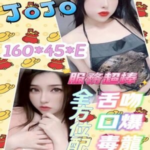 虎尾定點茶-越南JoJo24Y 160 45 E -雲林定點茶