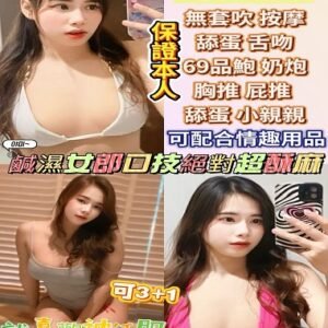 西螺定點茶-泰國騷貝貝24Y 158 49 C-雲林定點茶