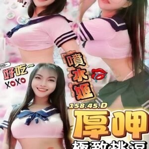 定點茶-馬來厚呷24Y 158 45 D-澎湖定點茶