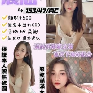 羅東定點茶-泰國晨心24Y 153 47 真C-宜蘭定點茶