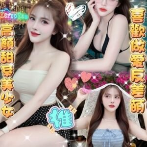 斗六定點茶-馬來可欣20Y 155 46 真C-雲林定點茶