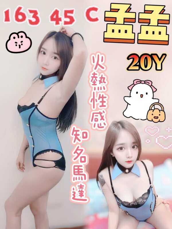 台中定點茶-馬來孟孟