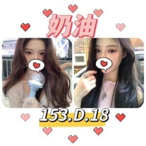 台北外送茶-台妹奶油