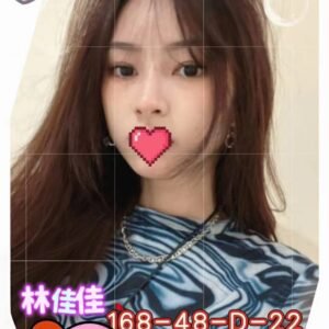 台北外送茶-台妹林佳佳