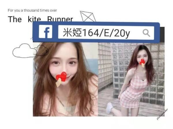 台北外送茶-台妹米婭