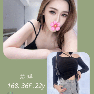 台北外送茶-台妹芯瑤