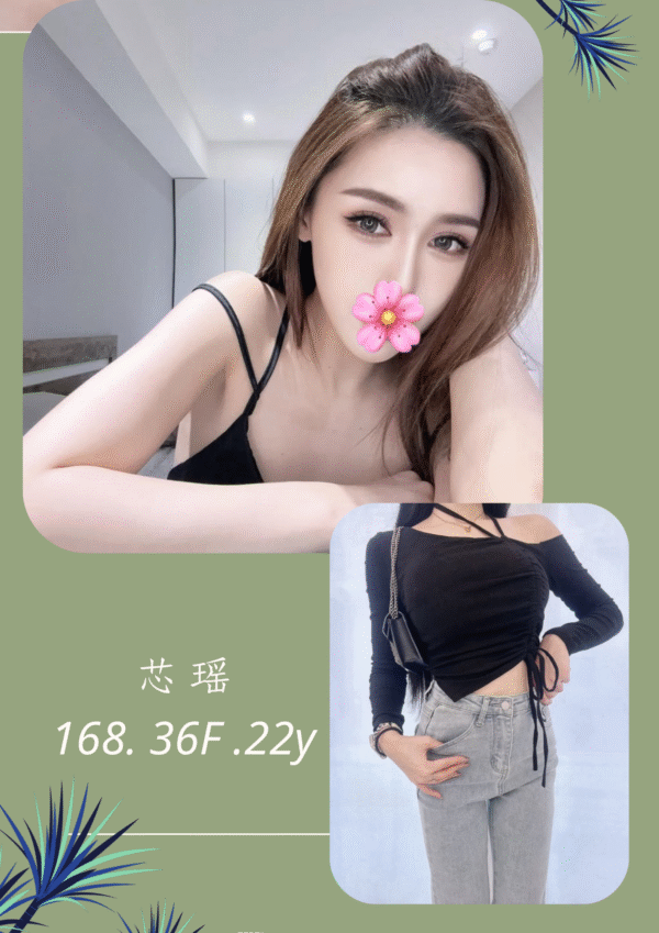 台北外送茶-台妹芯瑤