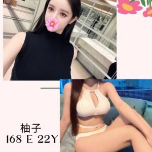 台北外送茶-柚子台妹