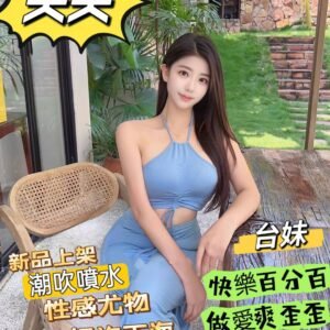 台北定點茶-台妹天天