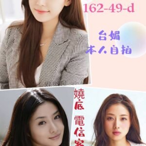 台北定點茶-台妹小香