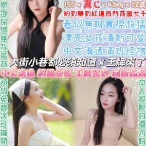 台北定點茶-泰國一六八