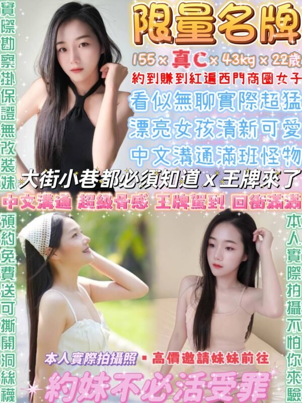 台北定點茶-泰國一六八