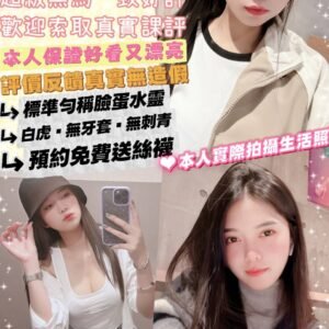 台北定點茶-泰國何苡喬