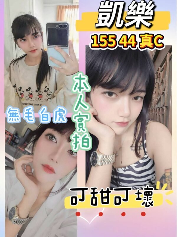 台北定點茶-泰國凱樂