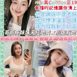 台北定點茶-泰國初體驗