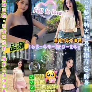 台北定點茶-泰國品蘋