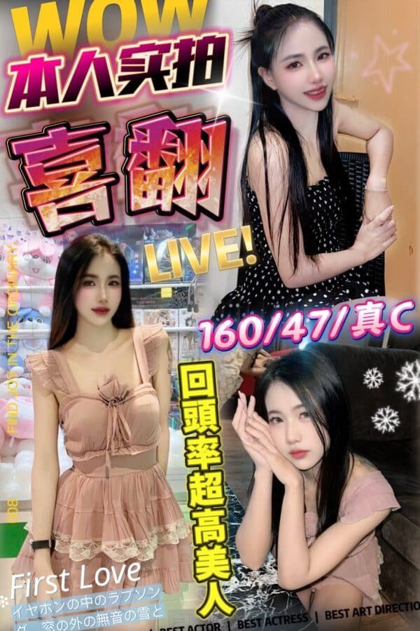 台北定點茶-泰國喜翻