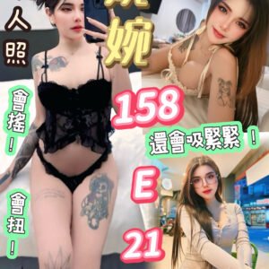 台北定點茶-泰國婉婉