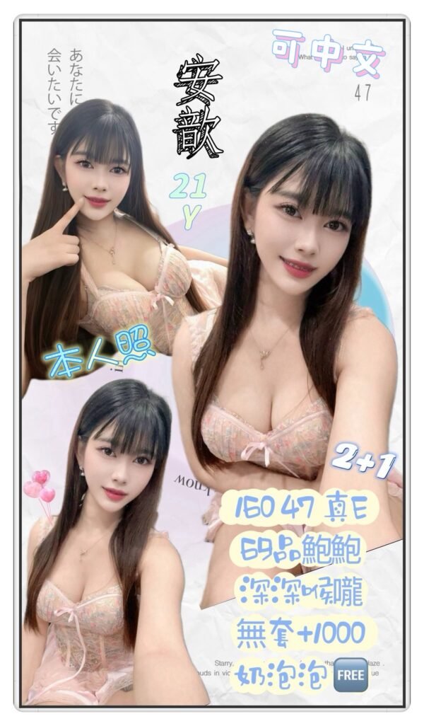 台北定點茶-泰國安歆