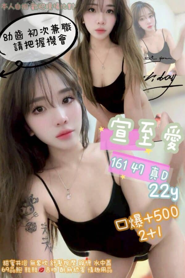 台北定點茶-泰國宣至愛