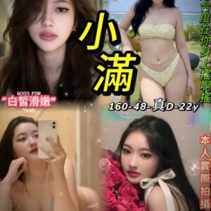 台北定點茶-泰國小滿