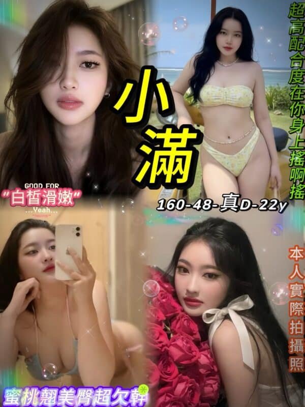 台北定點茶-泰國小滿