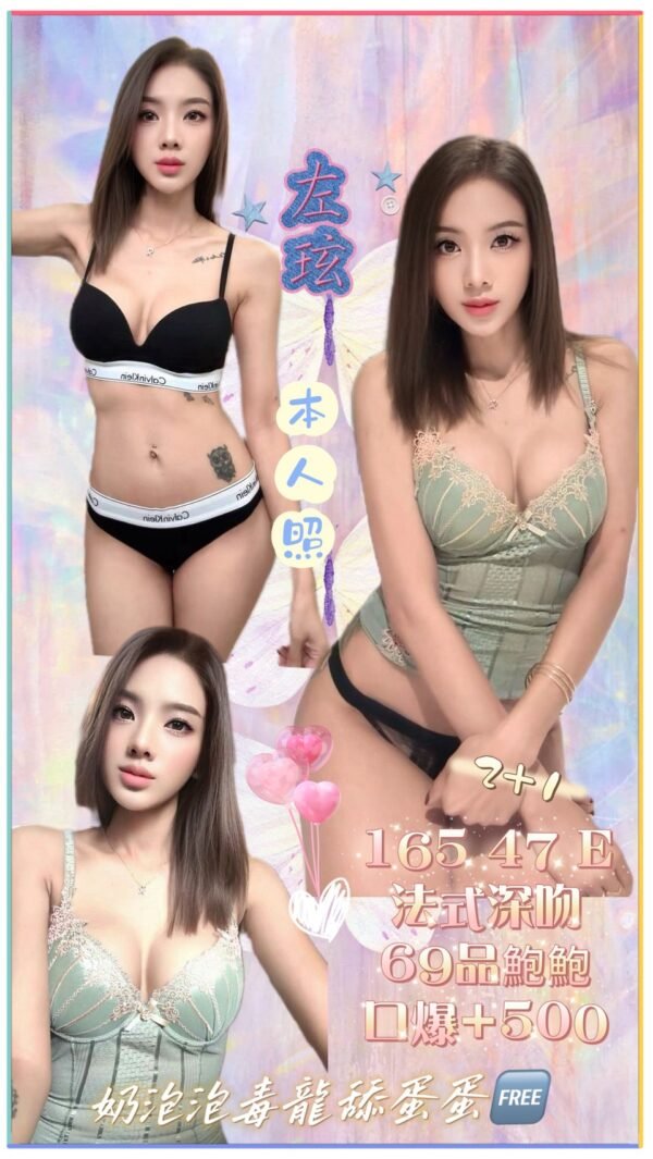 台北定點茶-泰國左玹