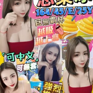 台北定點茶-泰國思樂冰