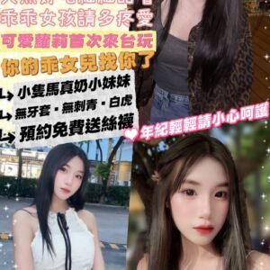 台北定點茶-泰國游夢夢