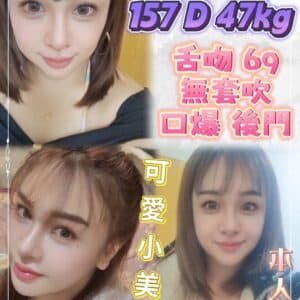 台北定點茶-泰國珊珊